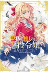 picacg热门漫画